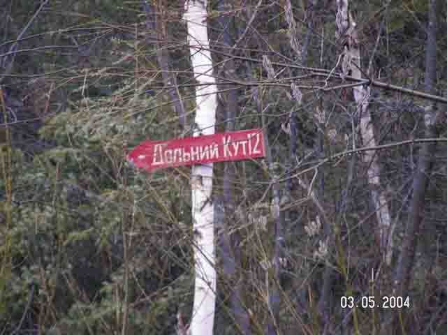 PICT1528.jpg (24234 bytes)