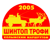 ������ ����� - 2005. ��������� ���������.